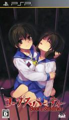 Corpse Party: Book of Shadows JP PSP Prices