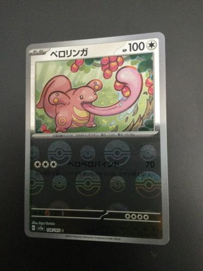 Lickitung [Reverse] #108 photo