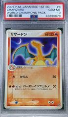 Charizard #8/108 Pokemon Japanese World Champions Pack Prices