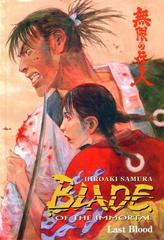 Last Blood Comic Books Blade of the Immortal Prices