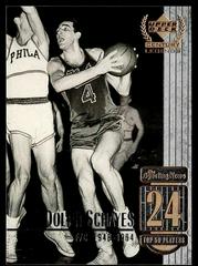 Dolph Schayes #24 Basketball Cards 1998 Upper Deck Century Legends Prices