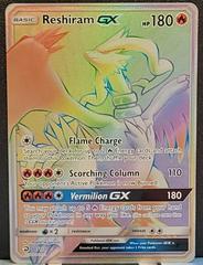 Reshiram GX - 11/70 - Dragon Majesty – Card Cavern Trading Cards, LLC