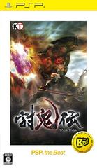 Toukiden [PSP the Best] JP PSP Prices