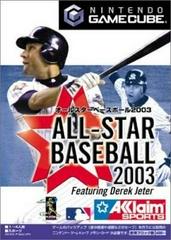 All-Star Baseball 2003 JP Gamecube Prices