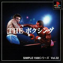 The Boxing JP Playstation Prices