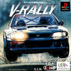 V-Rally: Championship Edition JP Playstation Prices