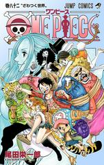 One Piece Vol. 82 [Paperback] Comic Books One Piece Prices