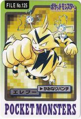 Electabuzz Pokemon Japanese 1997 Carddass Prices