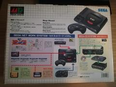 Box Backside | Sega Mega Drive Console [PAL-D Sonic Bundle] PAL Sega Mega Drive