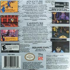Box Back (Canadian) | Kingdom Hearts Chain of Memories GameBoy Advance