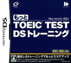 Motto TOEIC Test DS Training JP Nintendo DS Prices