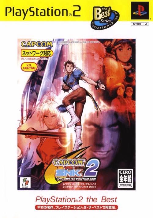 Prix De Capcom Vs Snk 2 Millionaire Fighting 2001 The Best White Label Sur Jp Playstation 2 