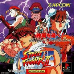 Street Fighter II: The Interactive Movie JP Playstation Prices