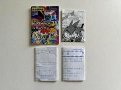 Manual And Inserts | Super B-Daman Fighting Phoenix JP GameBoy