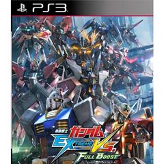 Gundam Extreme Vs. Full Boost G Premium Sound Edition JP Playstation 3 Prices