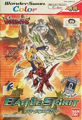 Digimon Tamers: Battle Spirit WonderSwan Color Prices