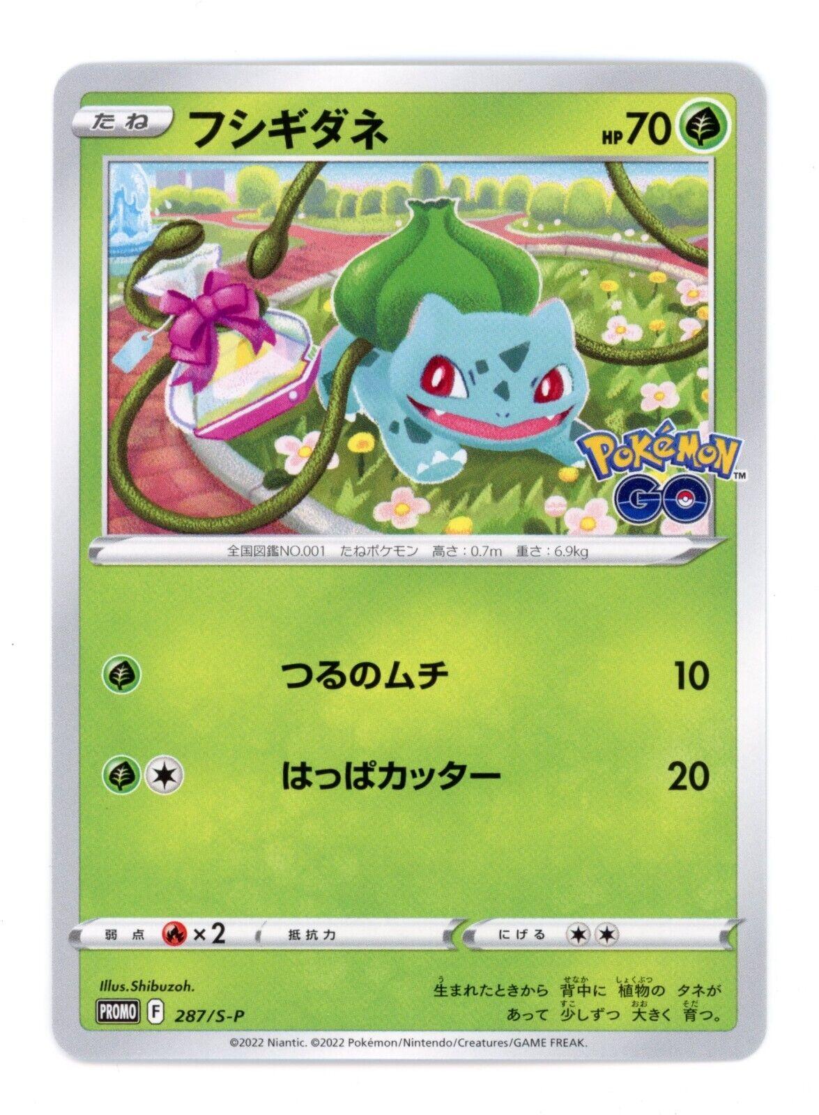 Bulbasaur 287/SP Prices Pokemon Japanese Promo Pokemon Cards