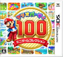 Mario Party 100 Minigame Collection JP Nintendo 3DS Prices