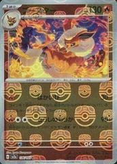 Flareon [Master Ball] Pokemon Japanese Scarlet & Violet 151 Prices