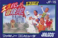 Esper Boukentai Famicom Prices