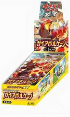 Booster Box Pokemon Japanese Gaia Volcano Prices