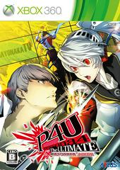 Persona 4: The Ultimate in Mayonaka Arena JP Xbox 360 Prices