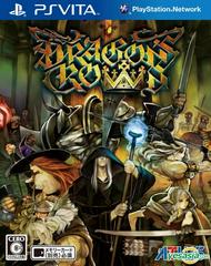 Dragon's Crown JP Playstation Vita Prices