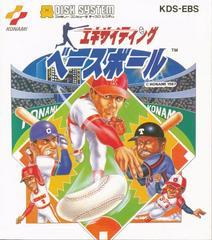 Exciting Baseball Famicom Disk System Prices
