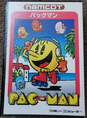 Hard Case Variant Front | Pac-Man Famicom