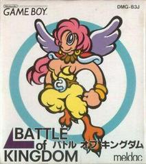 Battle of Kingdom JP GameBoy Prices