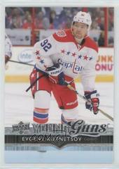 Evgeny Kuznetsov Hockey Cards 2014 Upper Deck Prices
