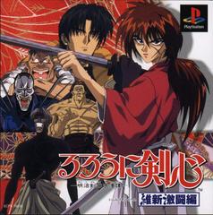 Rurouni Kenshin: Meiji Kenkaku Romantan Kansei - Metacritic