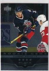 Gilbert Brule [Quadruple] Hockey Cards 2005 Upper Deck Black Diamond Prices