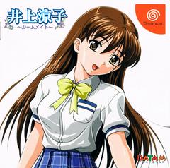 Inoue Ryoko: Roommate JP Sega Dreamcast Prices
