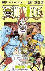 One Piece Vol. 49 [Paperback] (2008) Comic Books One Piece Prices