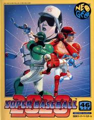 2020 Super Baseball JP Neo Geo AES Prices