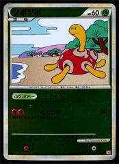 Shuckle #11 Pokemon Japanese HeartGold Collection Prices