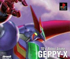 70’s Robot Anime Geppy-X JP Playstation Prices