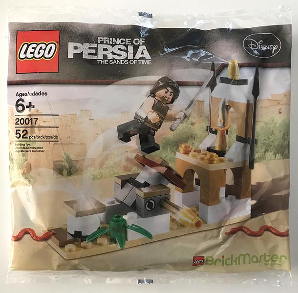 Dagger Trap #20017 LEGO Prince of Persia