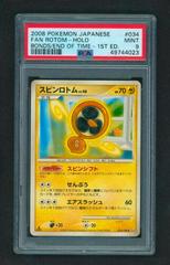 Fan Rotom Pokemon Japanese Bonds to the End of Time Prices