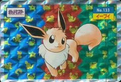 Eevee [Holo] #133 Pokemon Japanese Topsun Prices