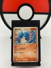 Seadra #7 Pokemon Japanese Holon Phantom Prices