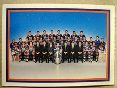 Edmonton Oilers #97 Hockey Cards 1990 Kraft Prices
