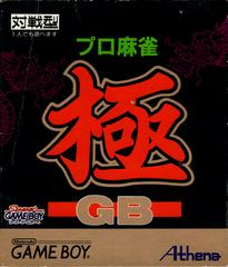 Pro Mahjong Kiwame JP GameBoy Prices