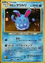 Light Azumarill Pokemon Japanese Darkness, and to Light Prices