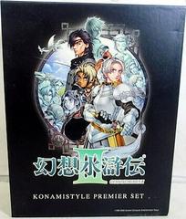 Genso Suikoden III [Konamistyle Premiere Set] JP Playstation 2 Prices