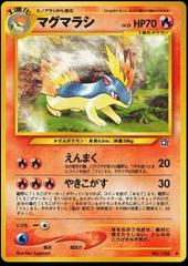 Quilava #156 Pokemon Japanese Gold, Silver, New World Prices
