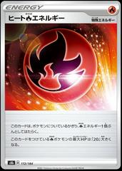 Heat Fire Energy Pokemon Japanese VMAX Climax Prices