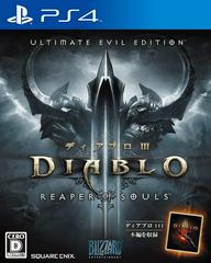 Diablo III Reaper Of Souls [Ultimate Evil Edition] JP Playstation 4 Prices