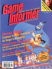 Game Informer [Issue 013] Game Informer Prices